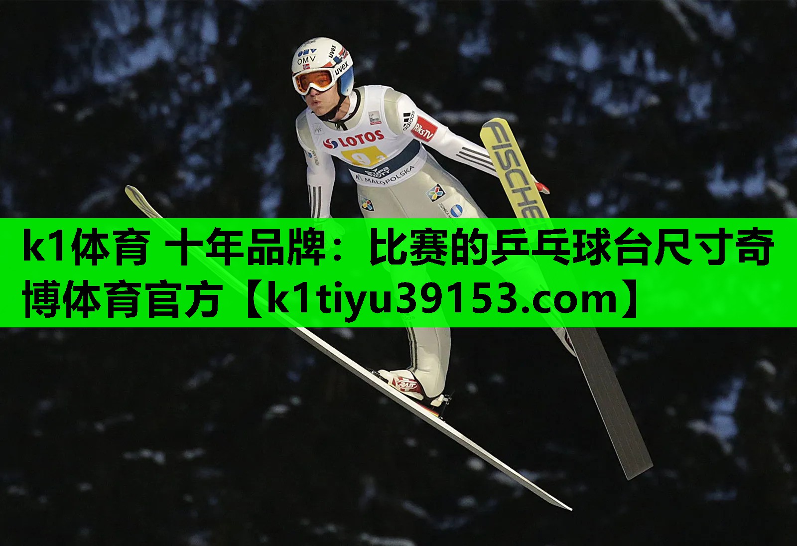 k1体育 十年品牌：比赛的乒乓球台尺寸奇博体育官方