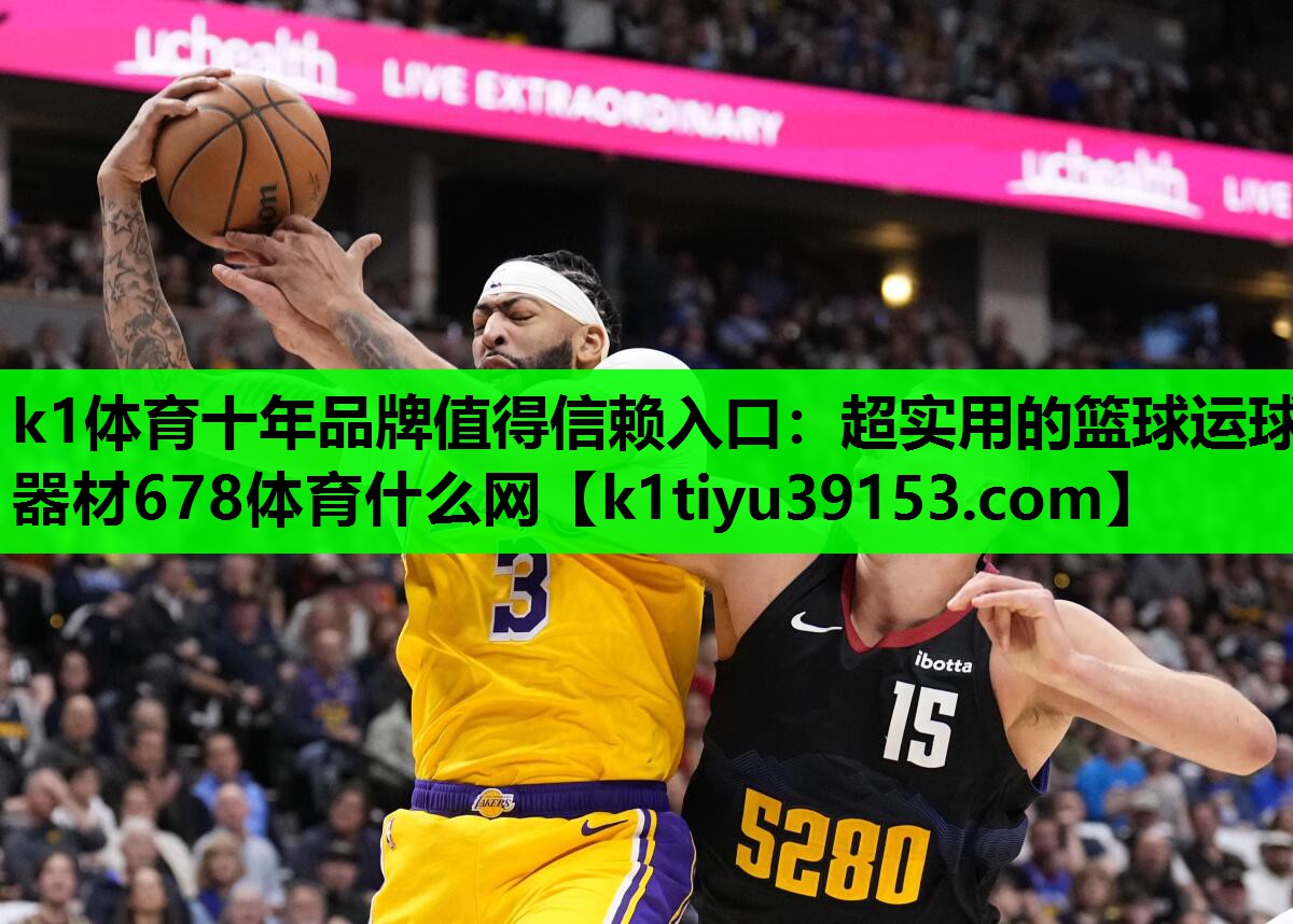 k1体育十年品牌值得信赖入口：超实用的篮球运球器材678体育什么网