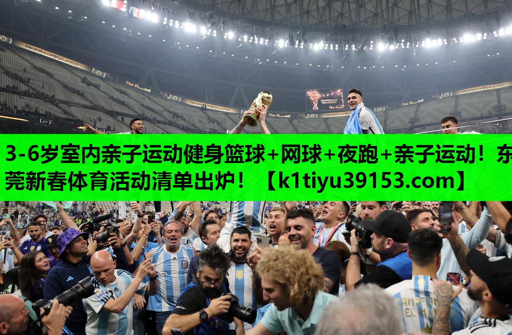 3-6岁室内亲子运动健身篮球+网球+夜跑+亲子运动！东莞新春体育活动清单出炉！