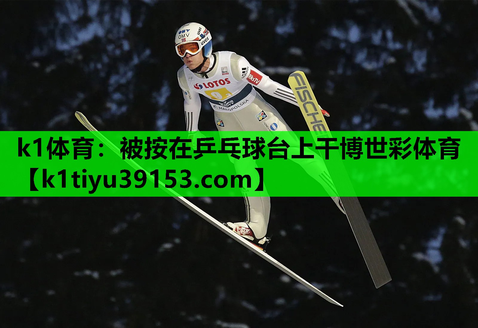 k1体育：被按在乒乓球台上干博世彩体育