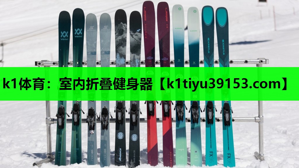 室内折叠健身器